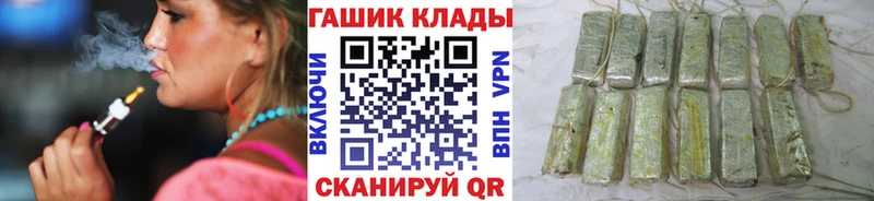 Магазины продажи наркотиков Камышин Cocaine Меф мяу мяу А ПВП Канабис АМФ ГАШИШ