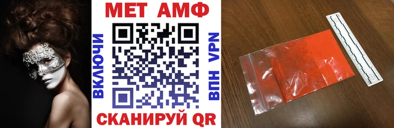 АМФ 97%  Камышин 