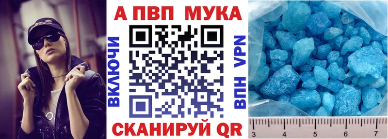 omg ССЫЛКА  Камышин  APVP мука  купить наркоту 