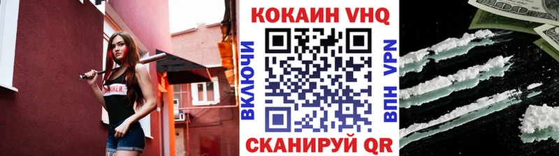 где купить наркотик Камышин кракен ссылки COCAIN 97%