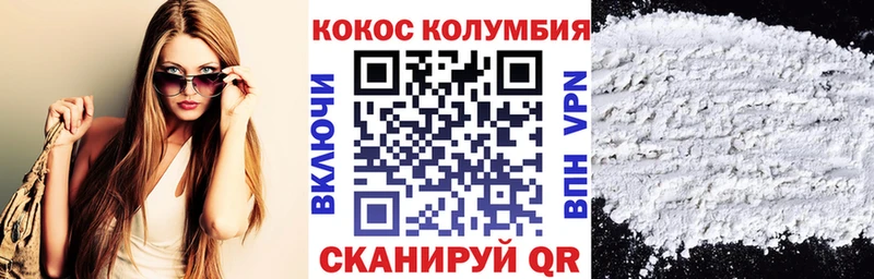 Кокаин Эквадор Камышин