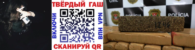 Гашиш Ice-O-Lator  Камышин 