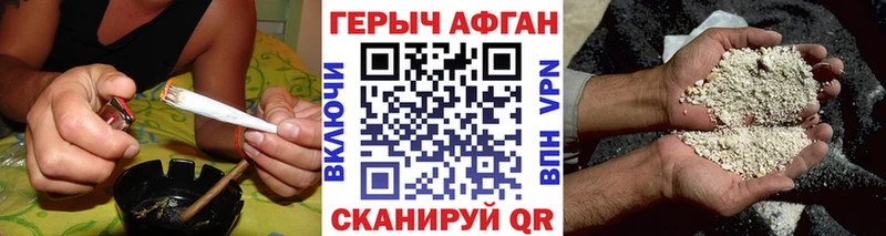 купить  цена  блэк спрут как войти  Героин герыч  Камышин 