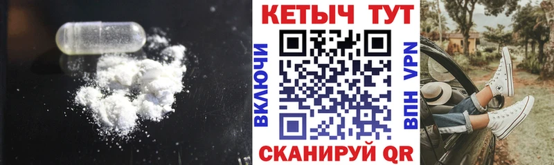 Кетамин VHQ  Камышин 