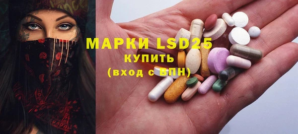 кокаин VHQ Володарск