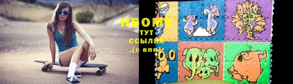 меф VHQ Волоколамск