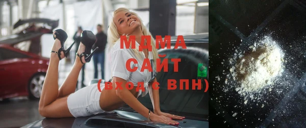 кокаин VHQ Володарск