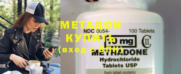 кокаин VHQ Володарск