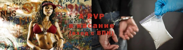 меф VHQ Волоколамск