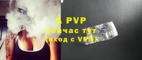 кокаин VHQ Володарск