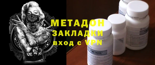 меф VHQ Волоколамск