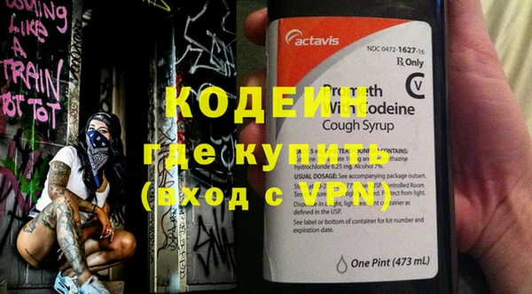 Альфа ПВП Волосово