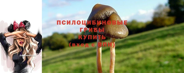кокаин VHQ Володарск