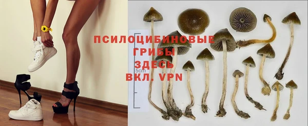 кокаин VHQ Володарск