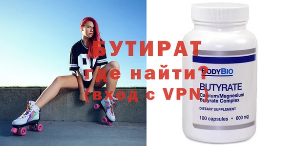 кокаин VHQ Володарск