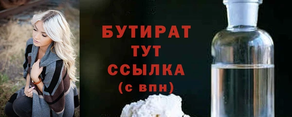 кокаин VHQ Володарск