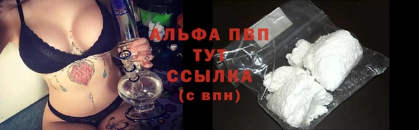 Альфа ПВП Волосово