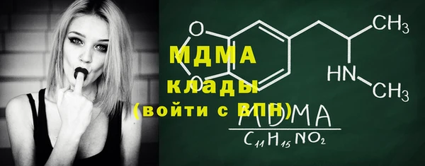 Альфа ПВП Волосово