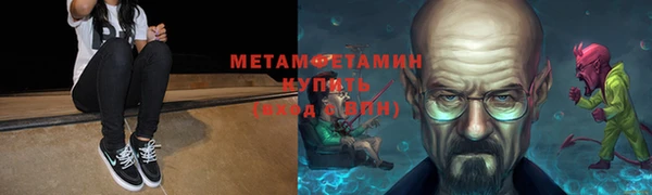 Альфа ПВП Волосово