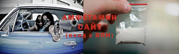 кокаин VHQ Володарск