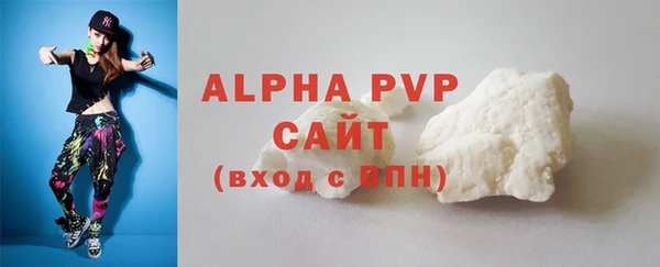 Альфа ПВП Волосово