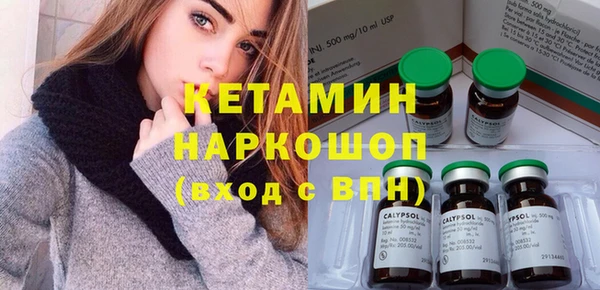 меф VHQ Волоколамск