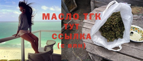 меф VHQ Волоколамск