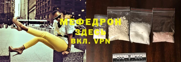 Альфа ПВП Волосово