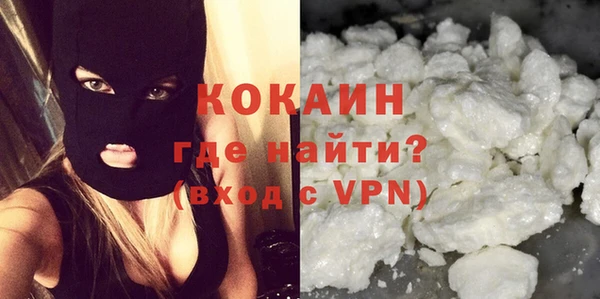 меф VHQ Волоколамск