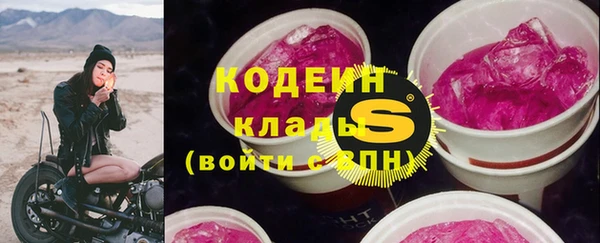 кокаин VHQ Володарск