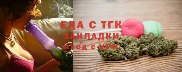 Альфа ПВП Волосово