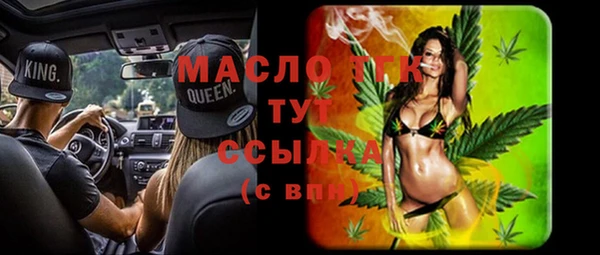 Альфа ПВП Волосово