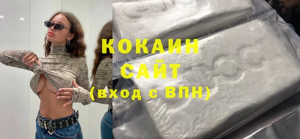 меф VHQ Волоколамск