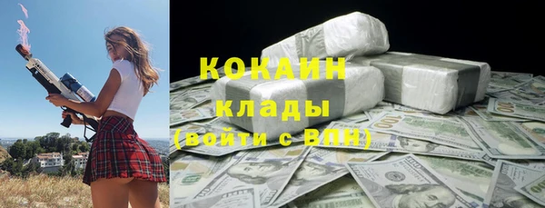 Альфа ПВП Волосово