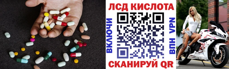 Лсд 25 экстази ecstasy kraken Камышин