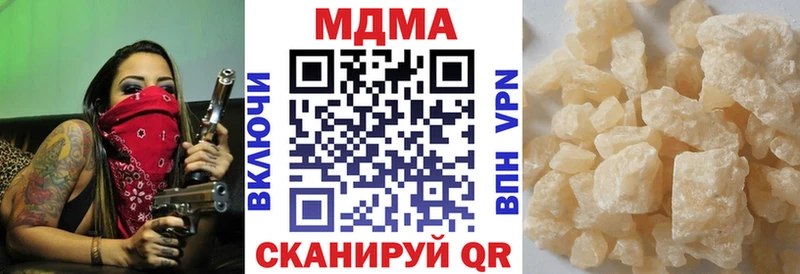blacksprut ONION  Камышин  МДМА Molly 