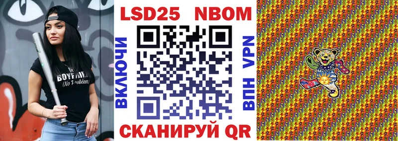 наркотики  Камышин  Марки 25I-NBOMe 1,8мг 