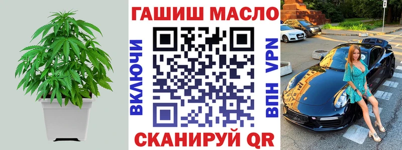 Дистиллят ТГК Wax  MEGA ССЫЛКА  Камышин 